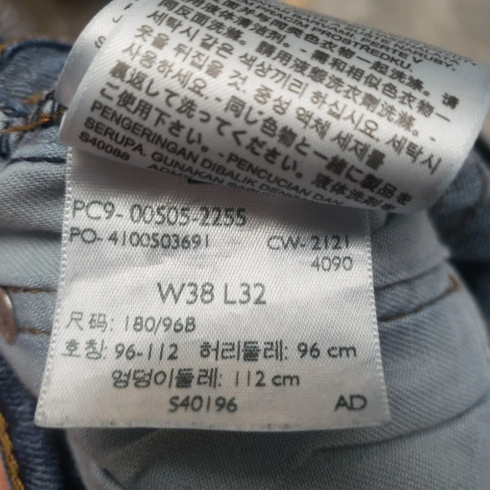 Levis 505 Jeans Mens 38x32 Blue Straight Leg‎ Pockets Denim Medium Wash